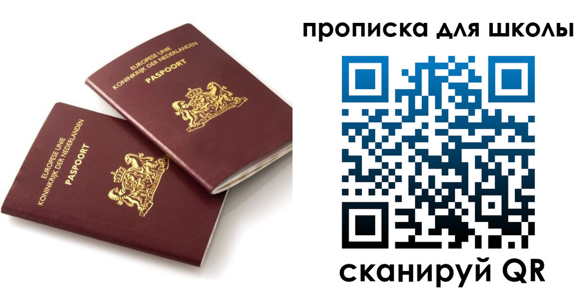 где прописаться в Кирово-Чепецке