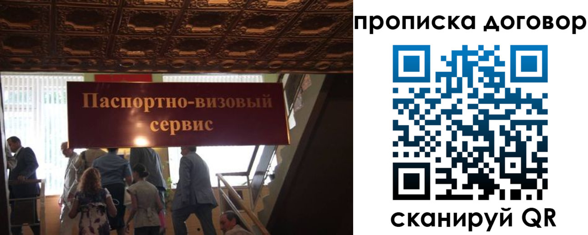 прописка в квартире в Кирово-Чепецке